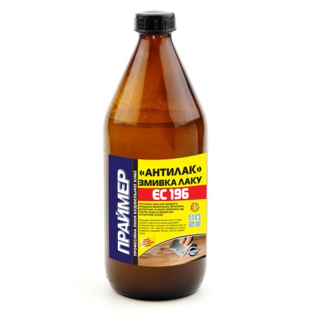 Змивка лаку «АНТИЛАК»