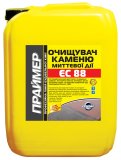 Очищувач каменю миттєвої дії