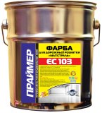 Фарба для дорожньої розмітки «МАГІСТРАЛЬ»