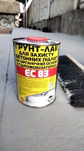 Фото відгук Грунт-лак для захисту бетонних підлог на органічній основі з гідрофобізатором