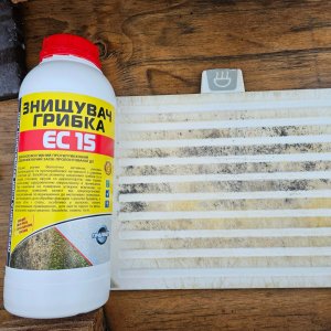 Фото відгук Знищувач грибка