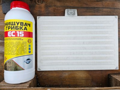 Фото відгук Знищувач грибка